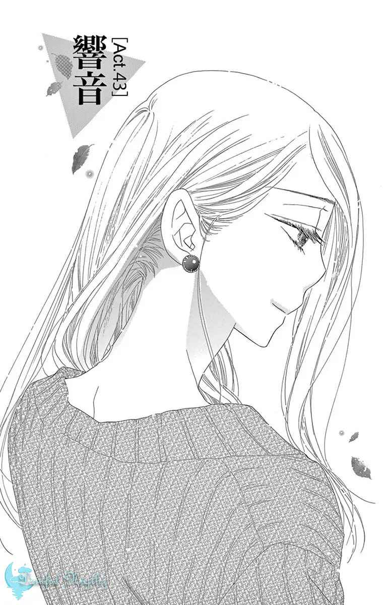 Page 7 Chapter 43 Love Phantom