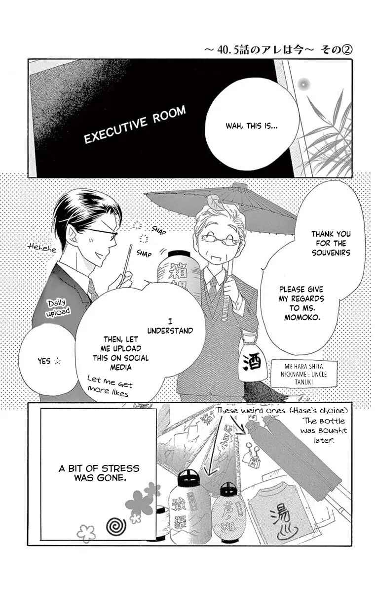 Page 10 Chapter 39.5 Love Phantom