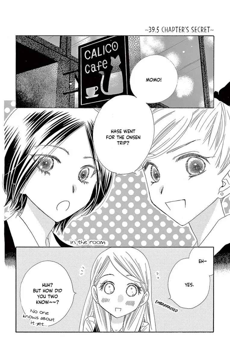 Page 3 Chapter 39.5 Love Phantom