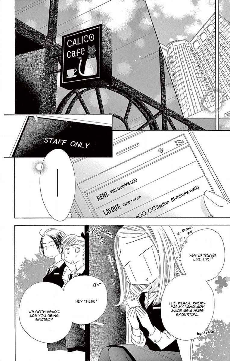 Page 9 Chapter 5 Love Phantom