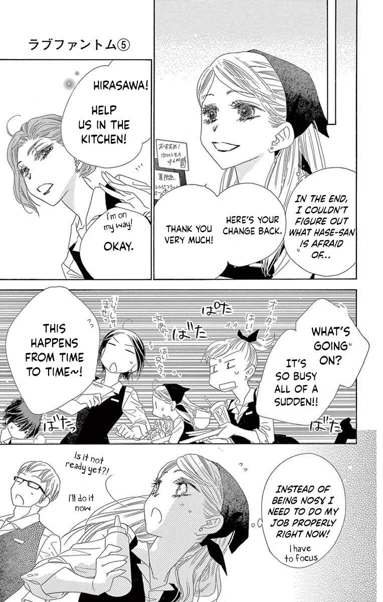Page 12 Chapter 21 Love Phantom