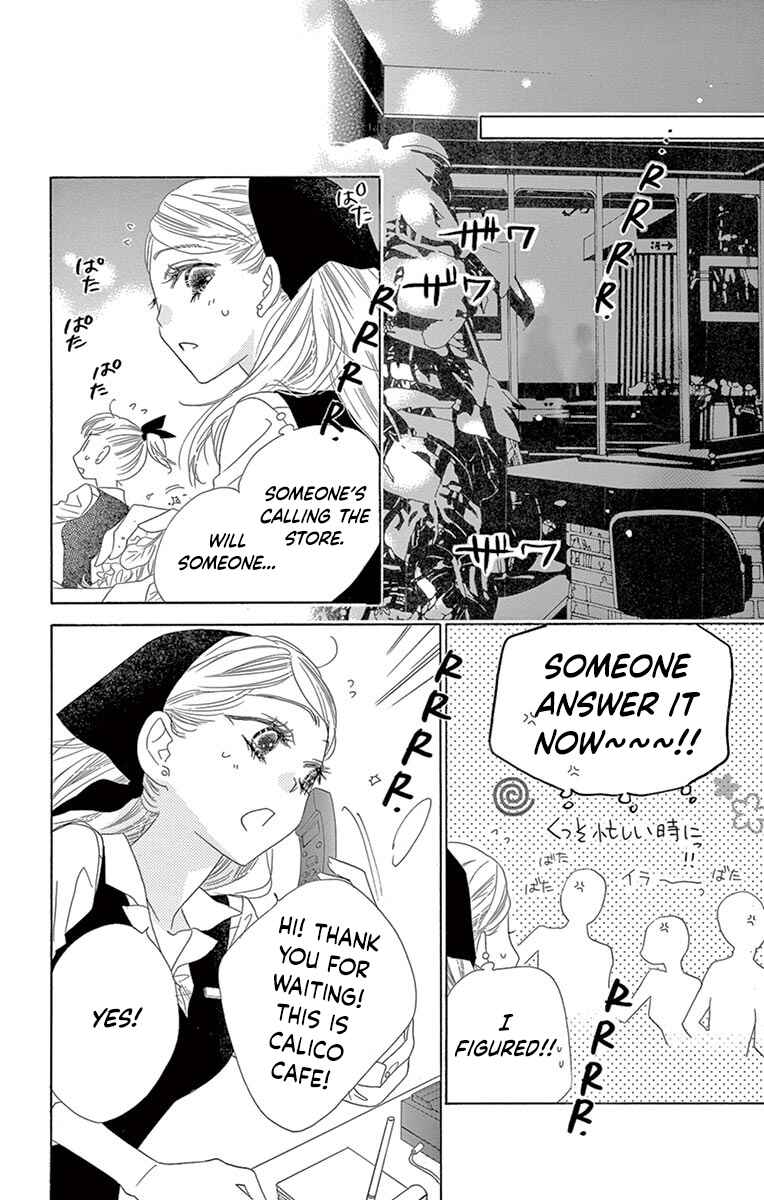 Page 13 Chapter 21 Love Phantom