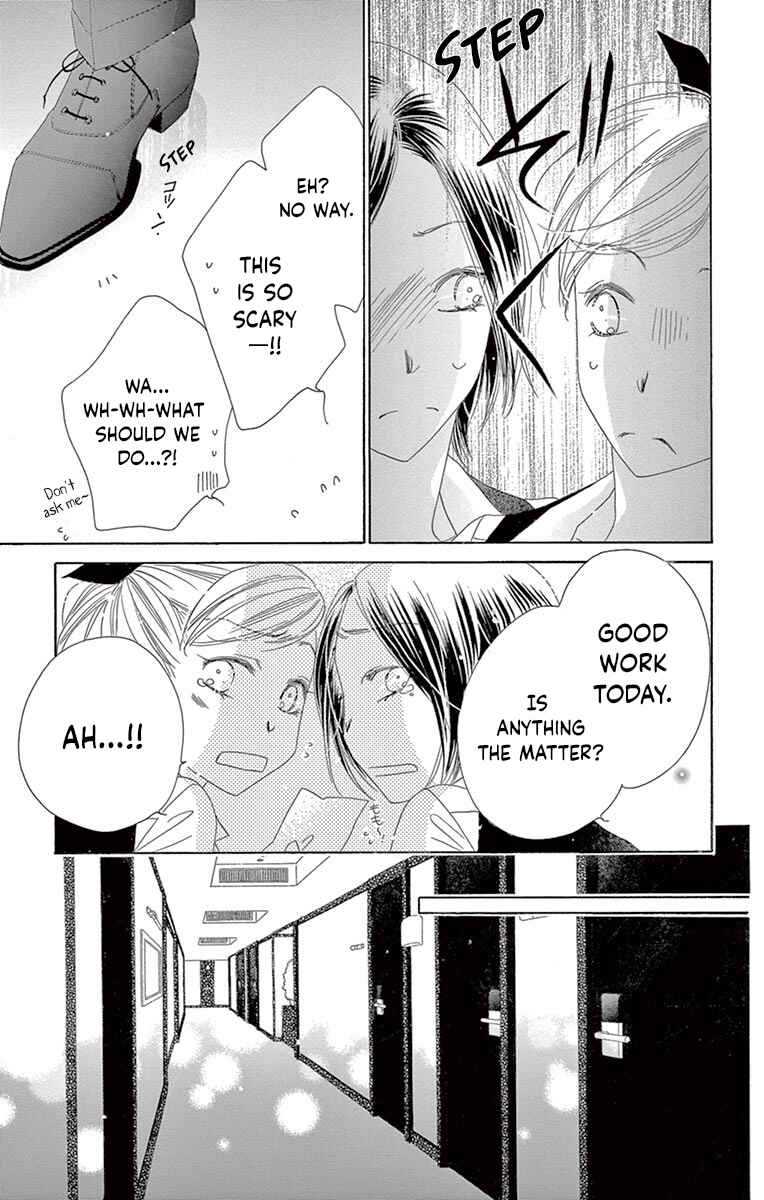 Page 16 Chapter 21 Love Phantom