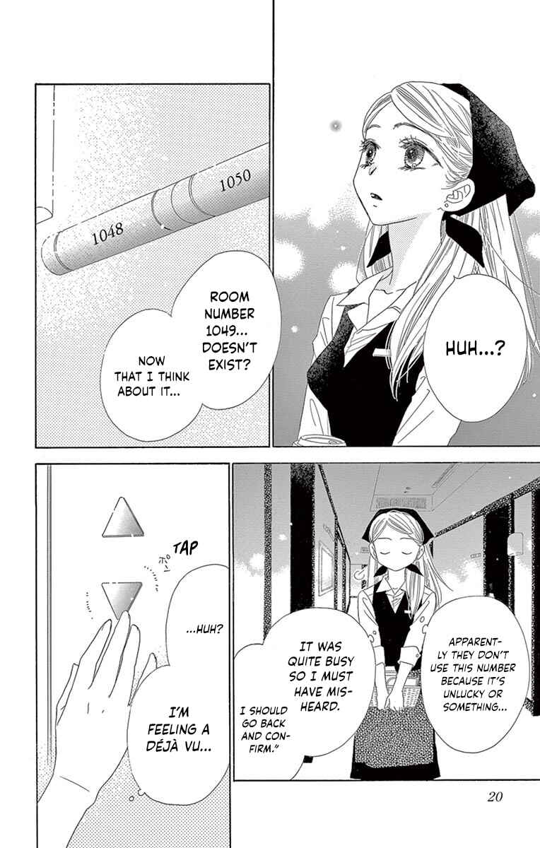 Page 17 Chapter 21 Love Phantom