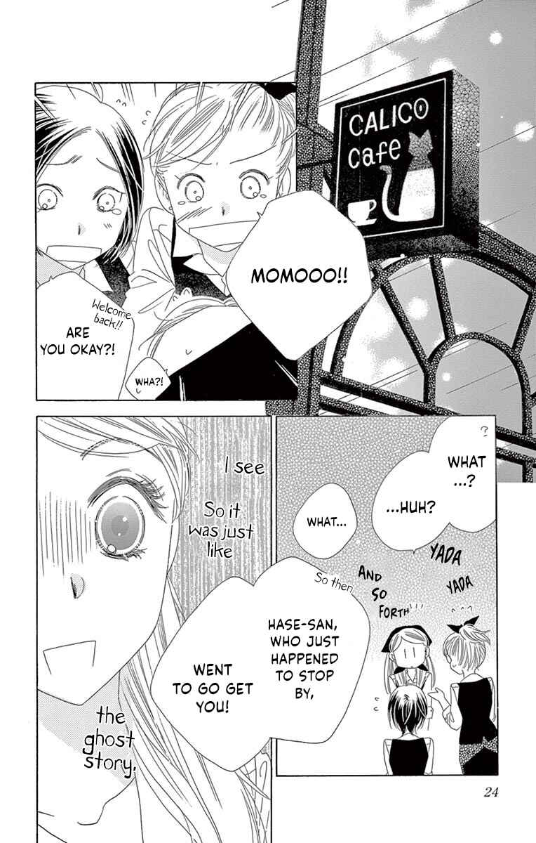Page 21 Chapter 21 Love Phantom