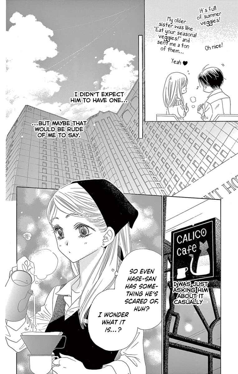 Page 9 Chapter 21 Love Phantom