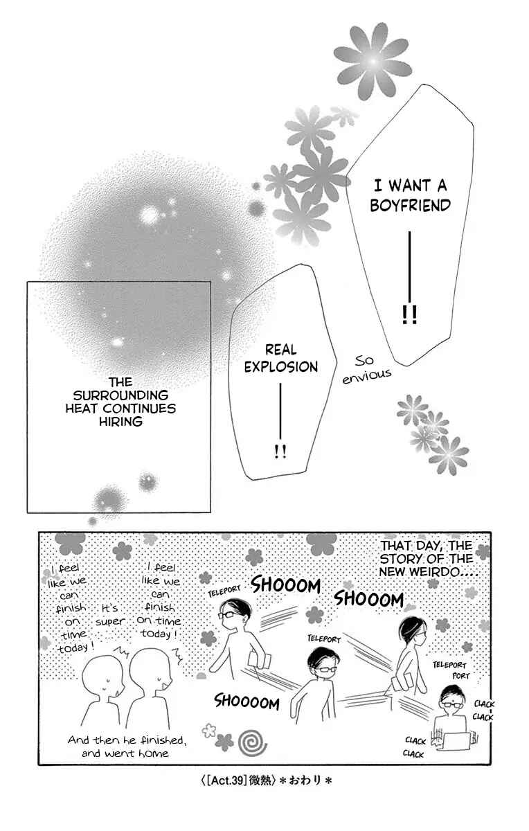 Page 38 Chapter 39 Love Phantom
