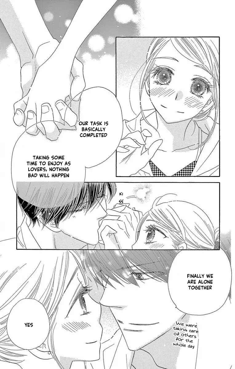 Page 15 Chapter 52 Love Phantom