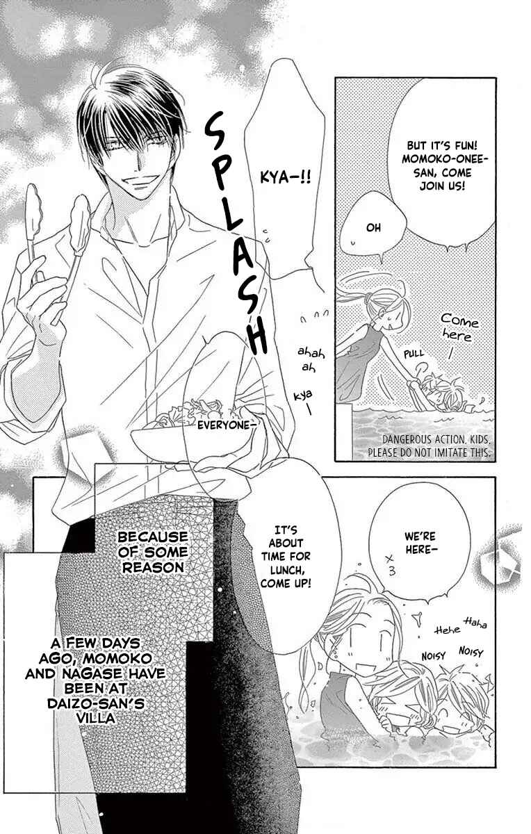 Page 7 Chapter 52 Love Phantom