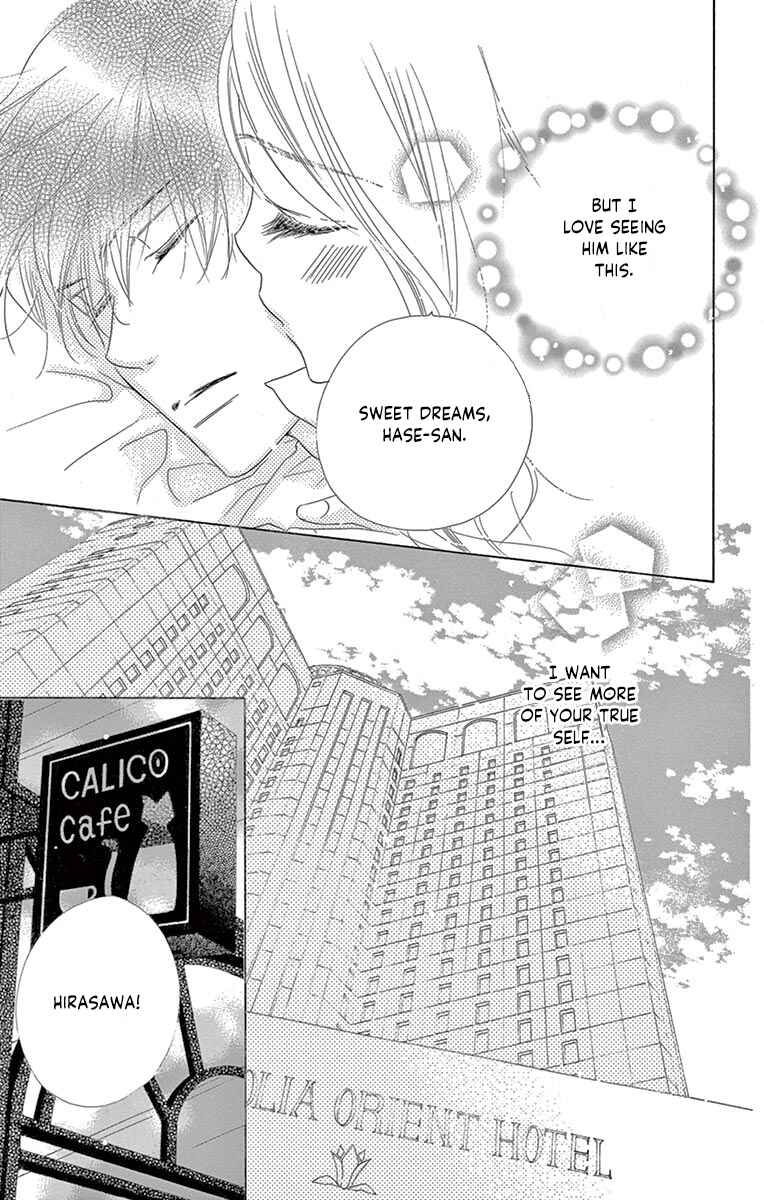 Page 11 Chapter 14 Love Phantom