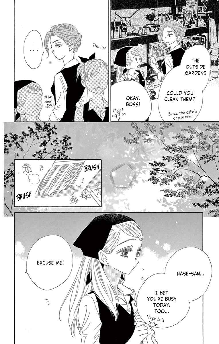 Page 12 Chapter 14 Love Phantom