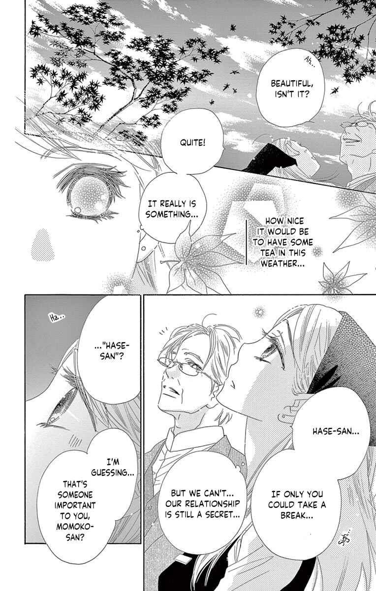 Page 14 Chapter 14 Love Phantom