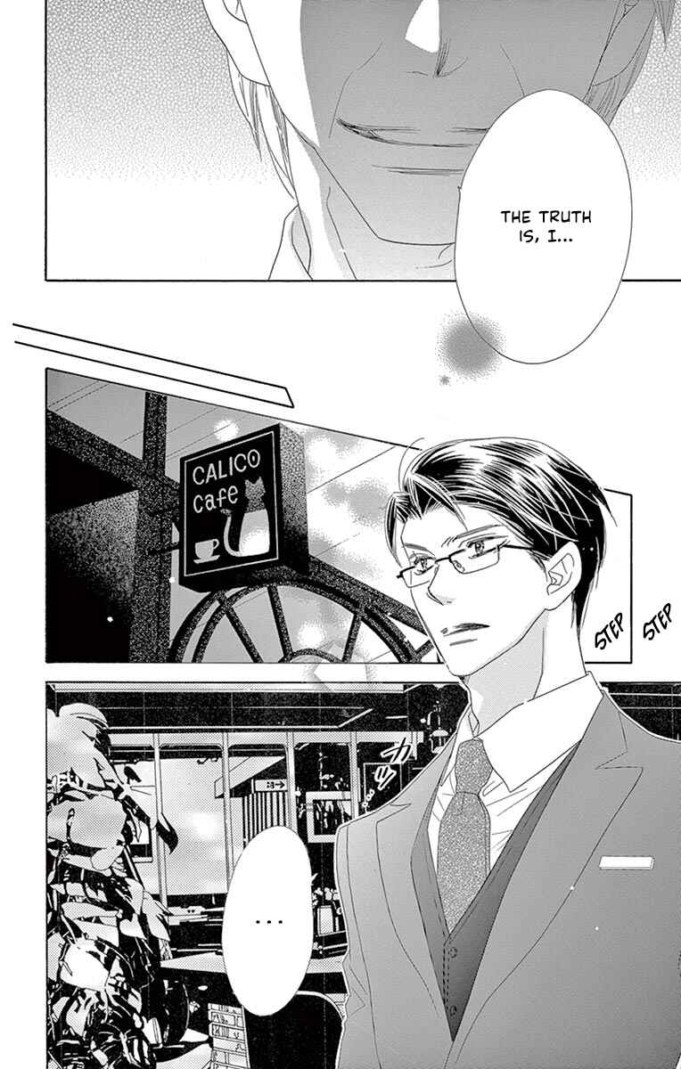 Page 20 Chapter 14 Love Phantom