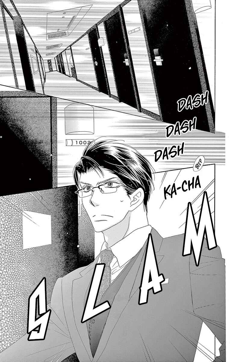 Page 25 Chapter 14 Love Phantom