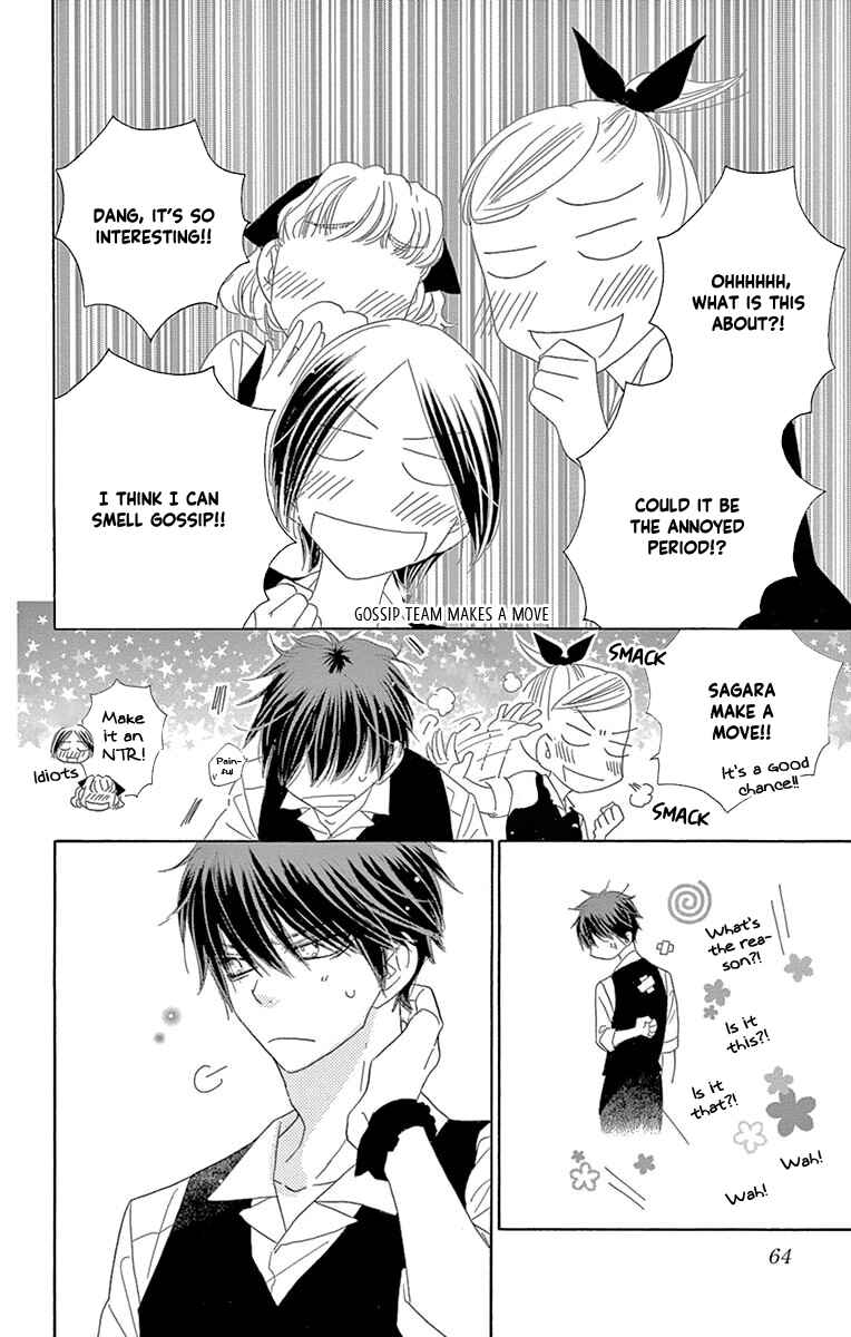 Page 12 Chapter 55 Love Phantom