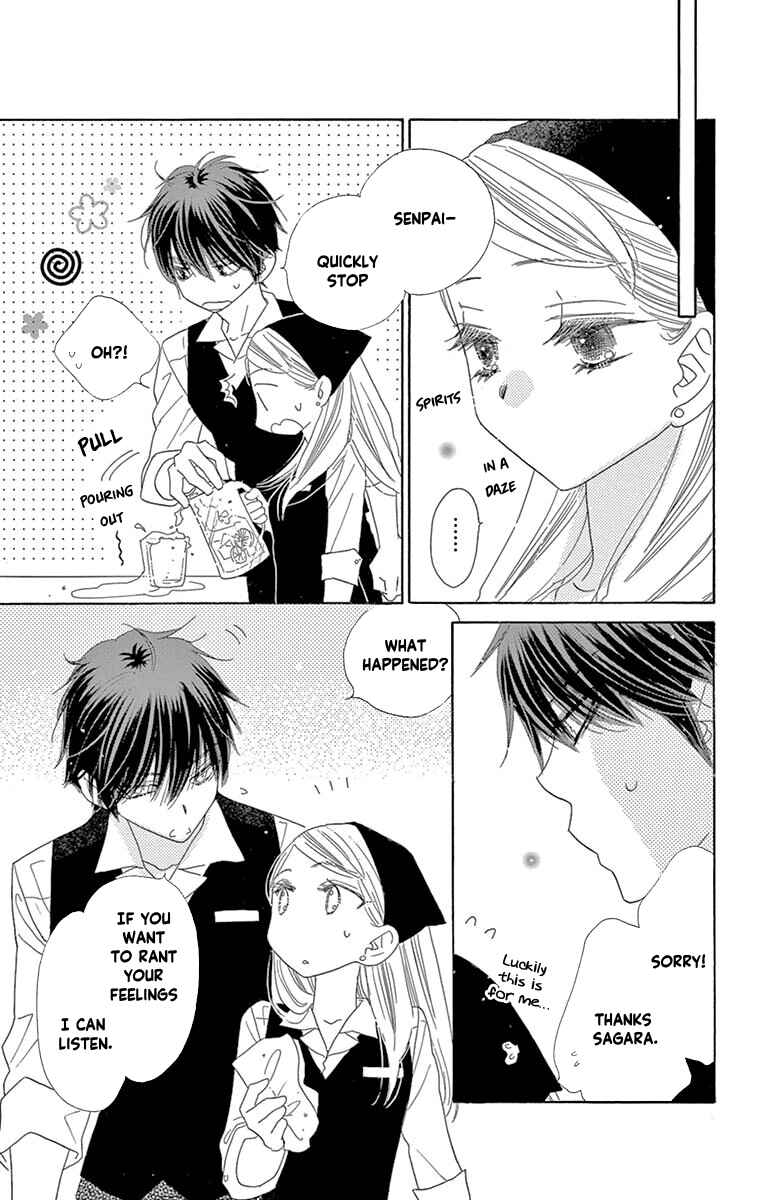 Page 13 Chapter 55 Love Phantom