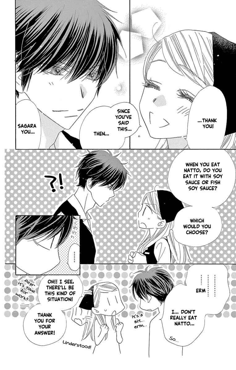 Page 14 Chapter 55 Love Phantom
