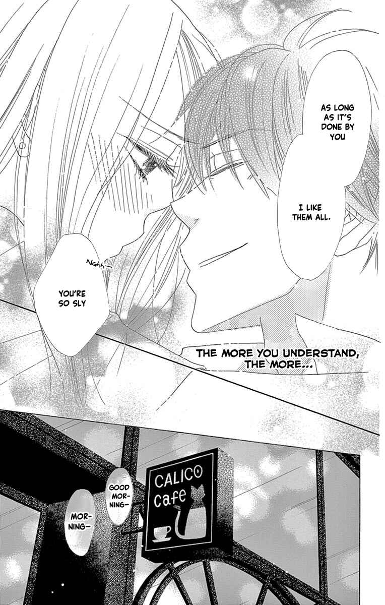 Page 23 Chapter 55 Love Phantom