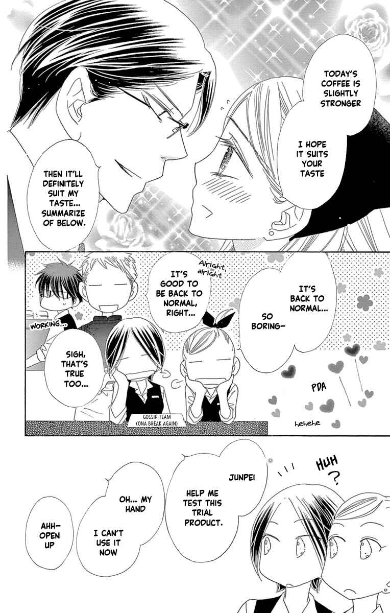 Page 24 Chapter 55 Love Phantom