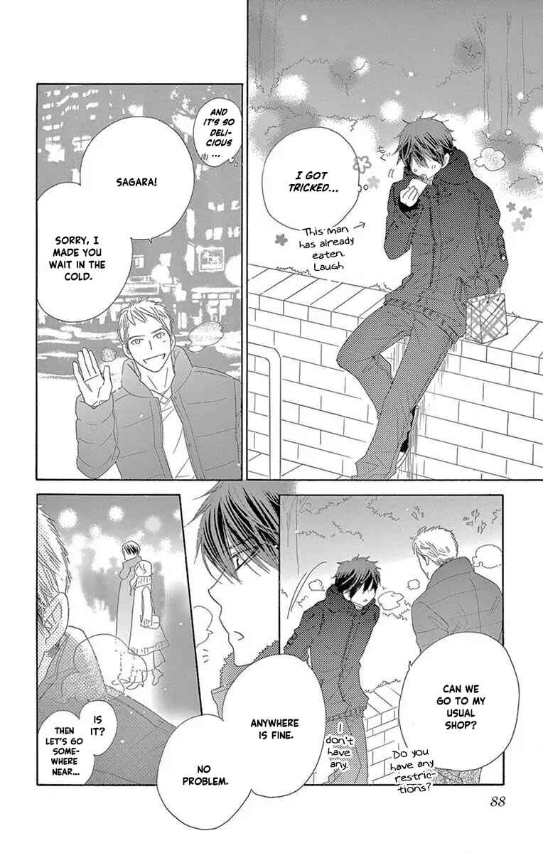 Page 12 Chapter 46 Love Phantom
