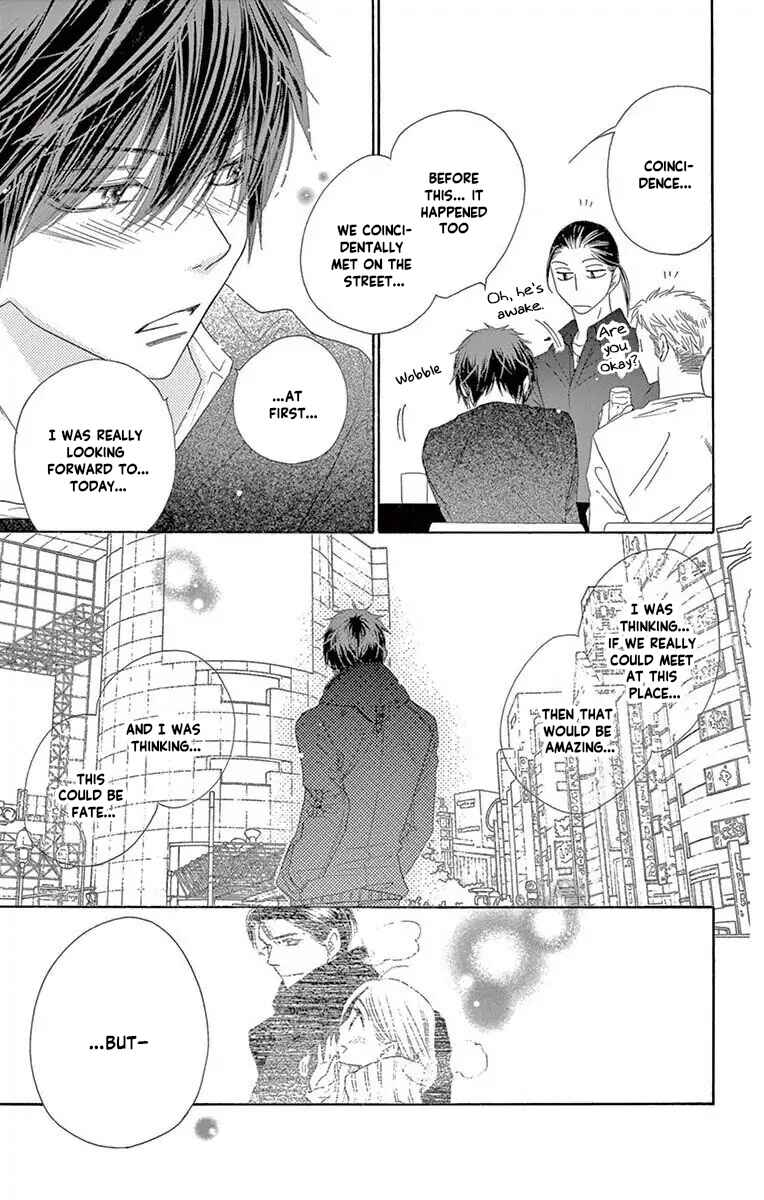 Page 17 Chapter 46 Love Phantom