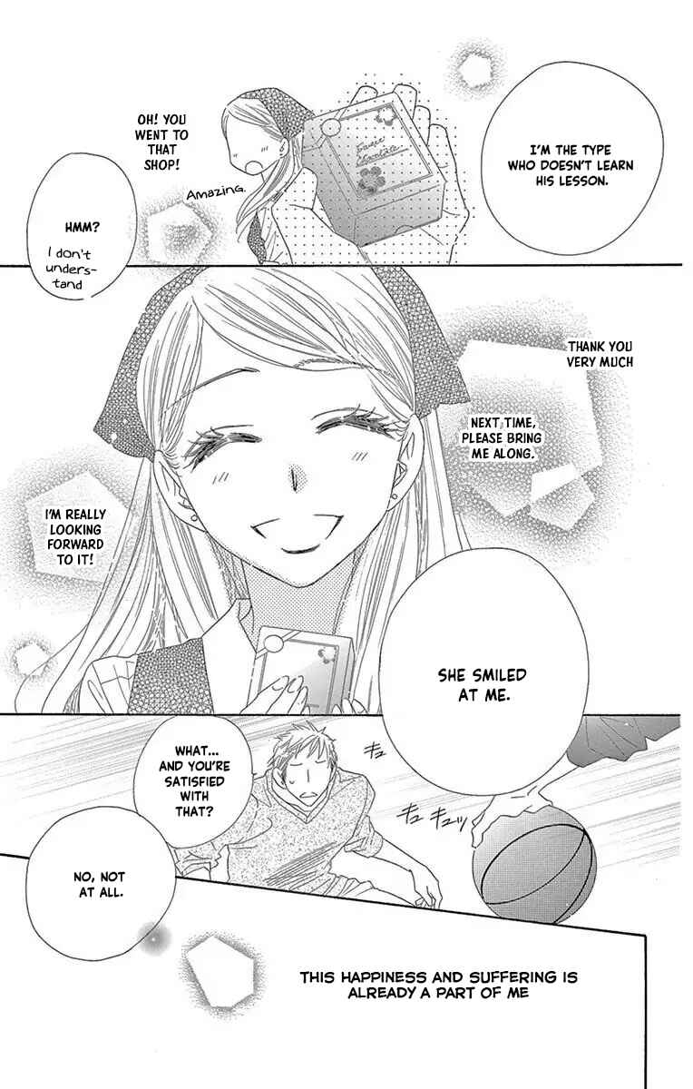 Page 23 Chapter 46 Love Phantom