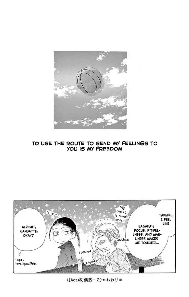 Page 25 Chapter 46 Love Phantom