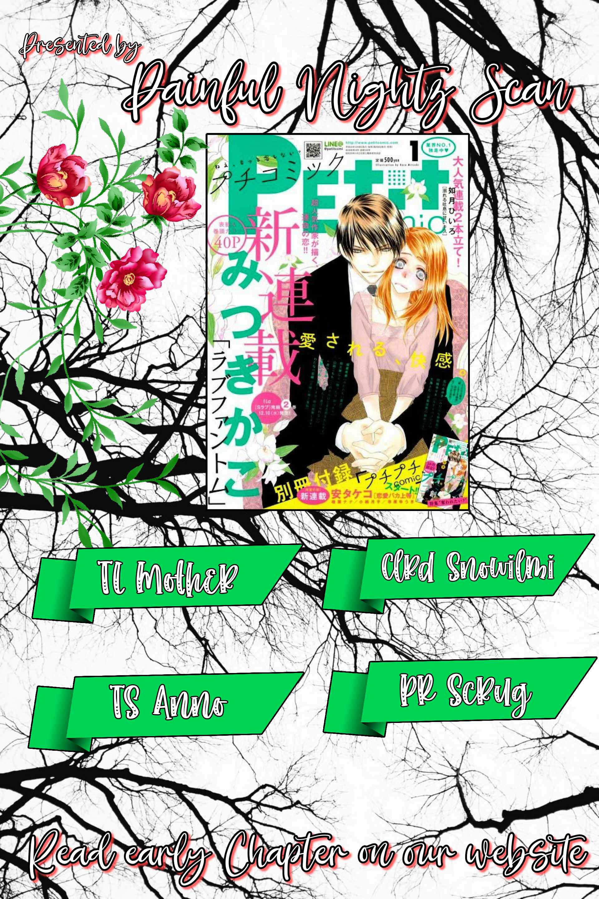 Page 1 Chapter 16 Love Phantom