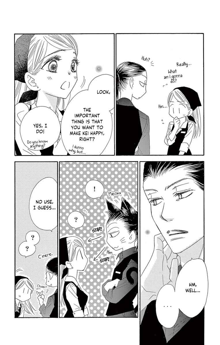 Page 11 Chapter 16 Love Phantom