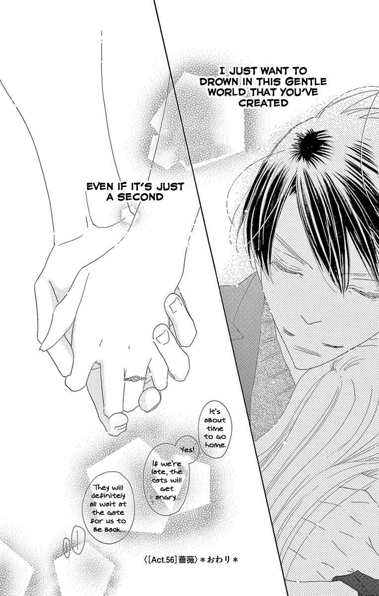 Page 25 Chapter 56 Love Phantom