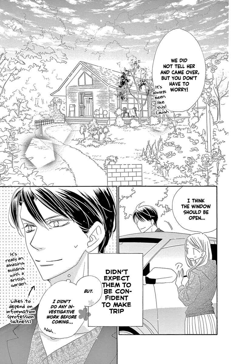 Page 3 Chapter 56 Love Phantom