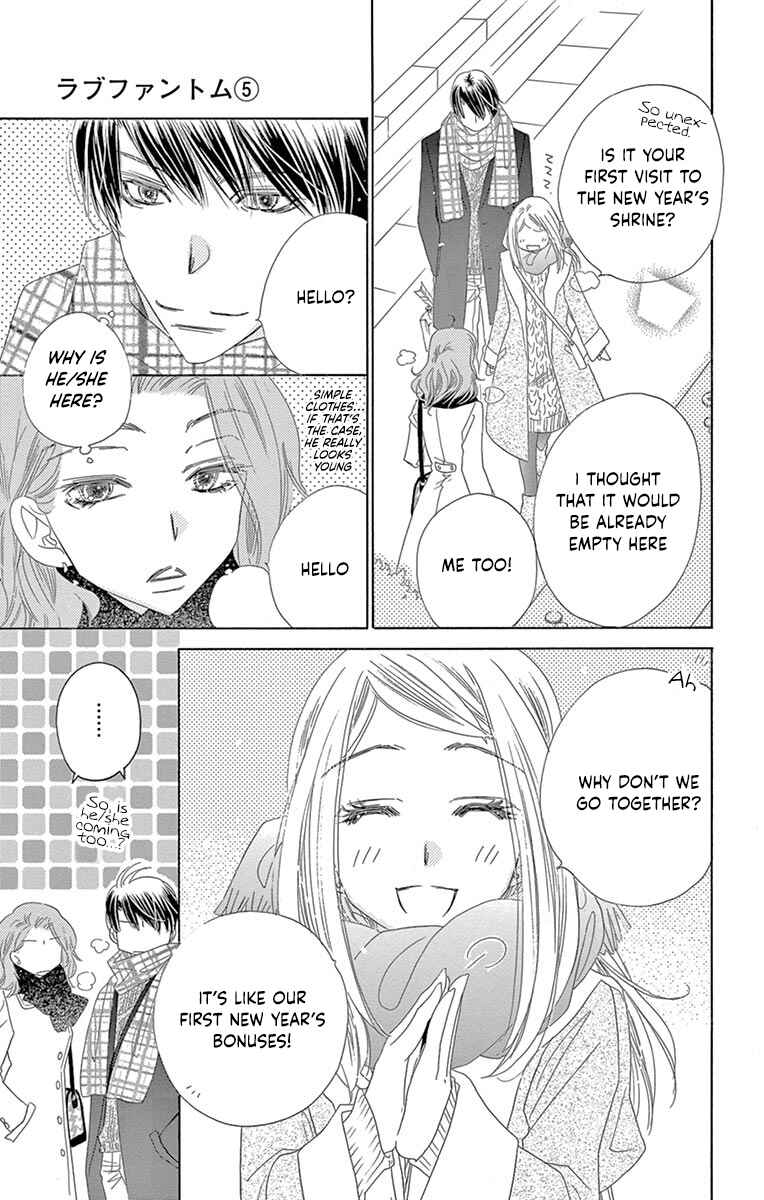Page 11 Chapter 25 Love Phantom