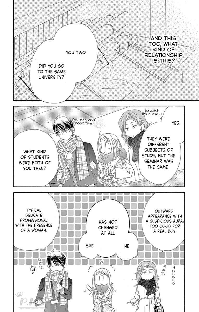 Page 12 Chapter 25 Love Phantom