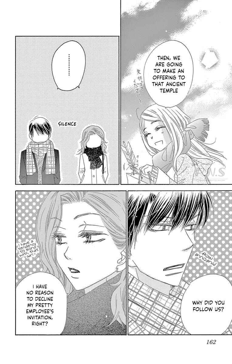 Page 14 Chapter 25 Love Phantom