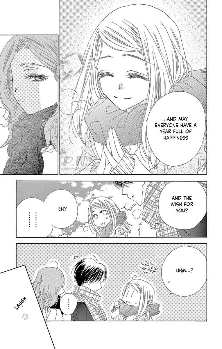 Page 17 Chapter 25 Love Phantom