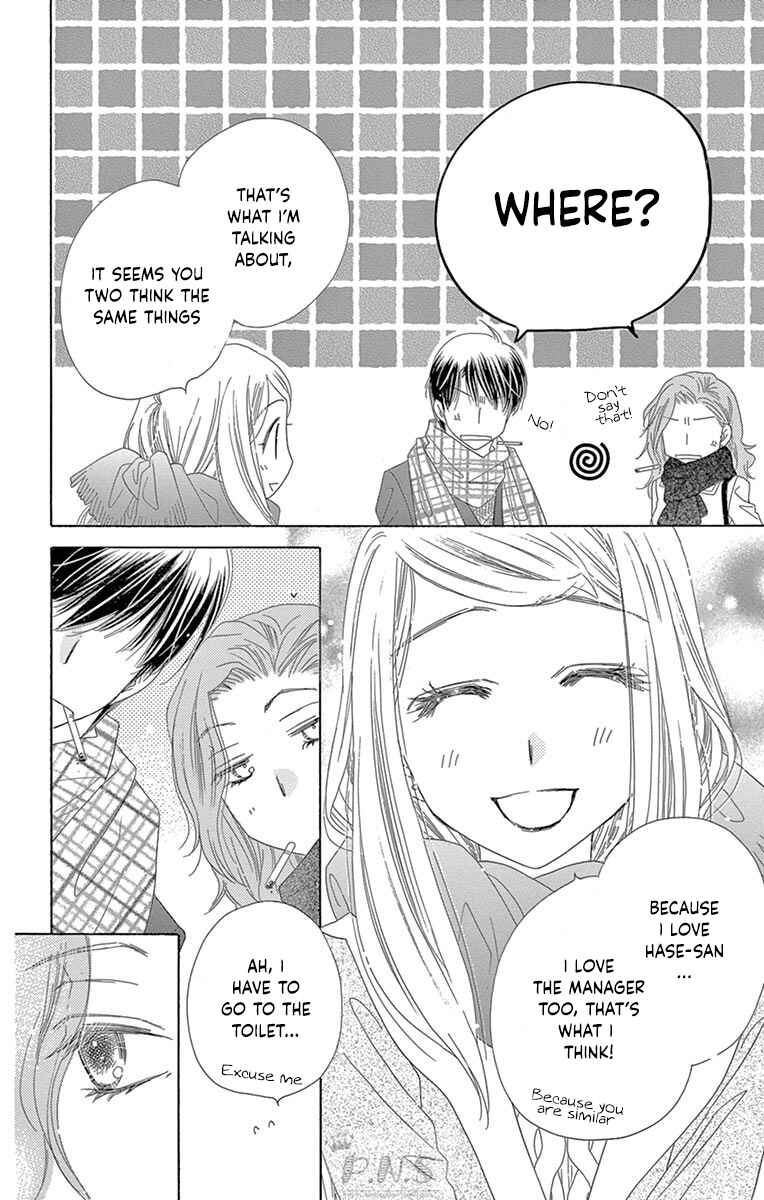 Page 22 Chapter 25 Love Phantom