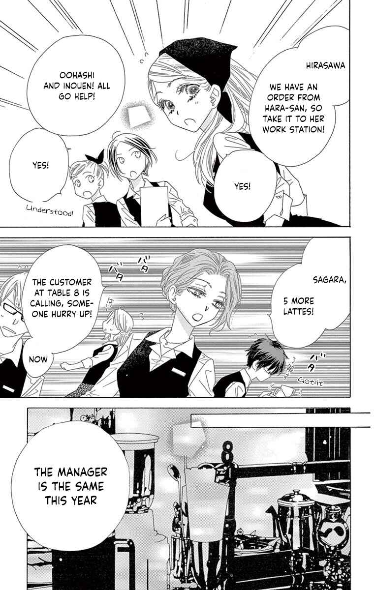 Page 3 Chapter 25 Love Phantom
