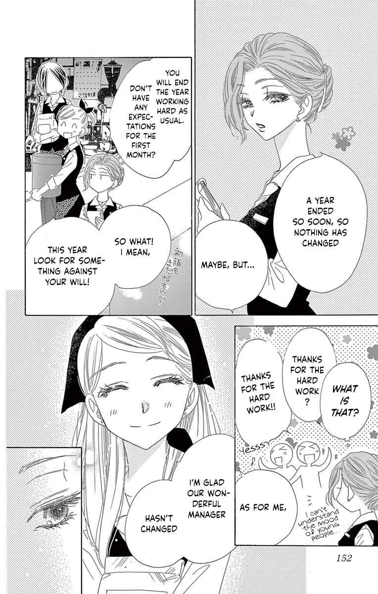Page 4 Chapter 25 Love Phantom