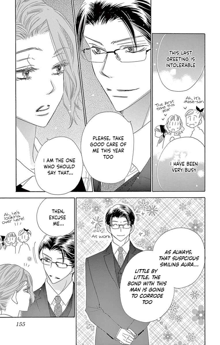 Page 7 Chapter 25 Love Phantom