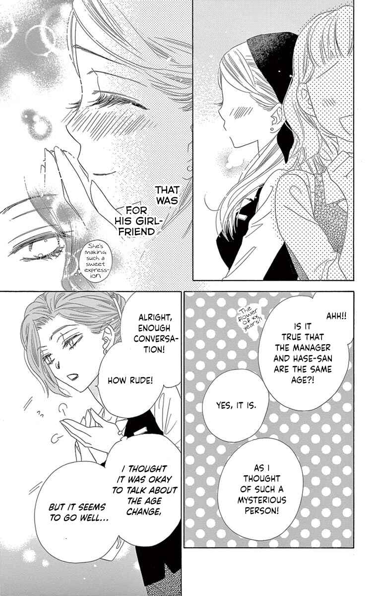 Page 9 Chapter 25 Love Phantom