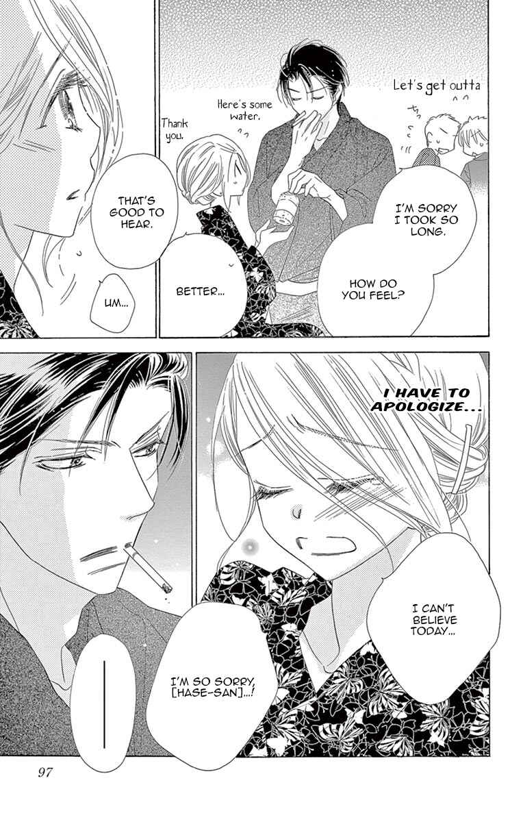 Page 20 Chapter 13 Love Phantom