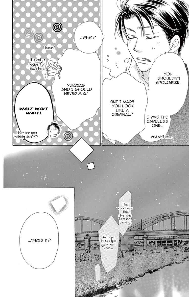 Page 21 Chapter 13 Love Phantom