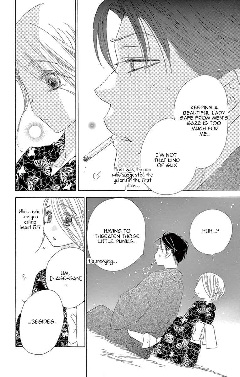 Page 23 Chapter 13 Love Phantom