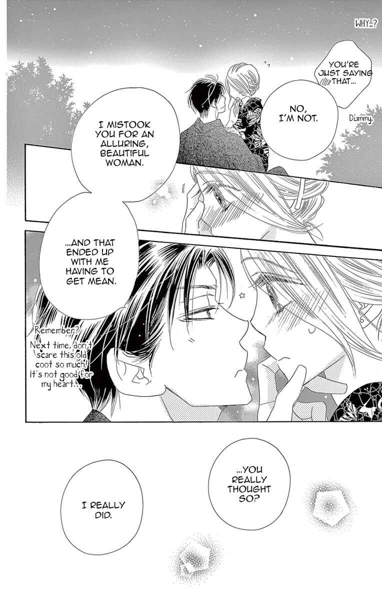 Page 25 Chapter 13 Love Phantom
