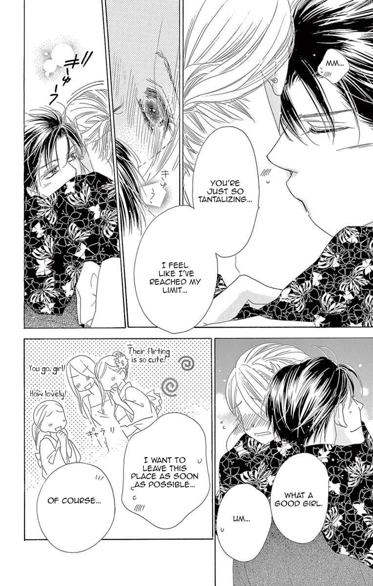 Page 27 Chapter 13 Love Phantom