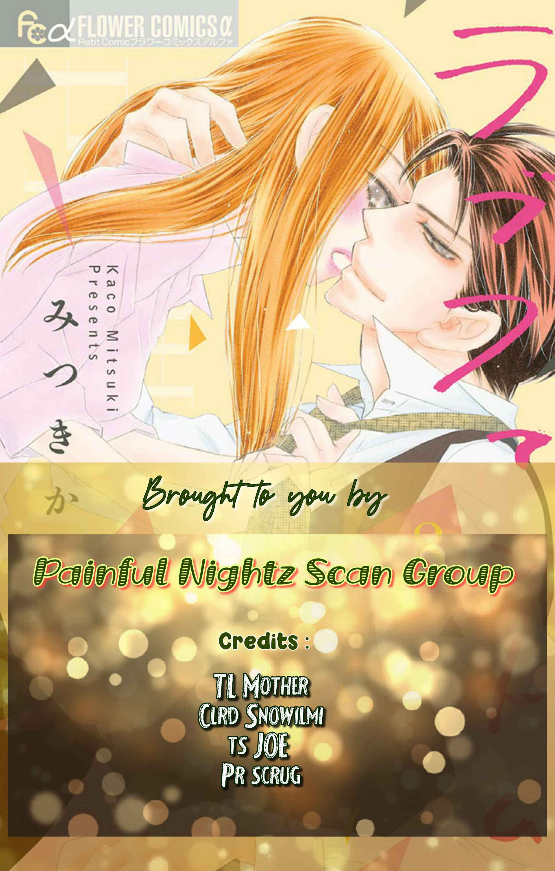 Page 33 Chapter 13 Love Phantom