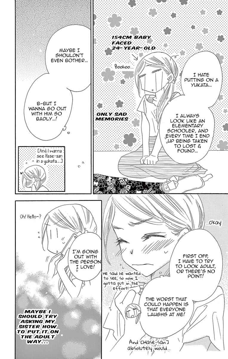Page 5 Chapter 13 Love Phantom