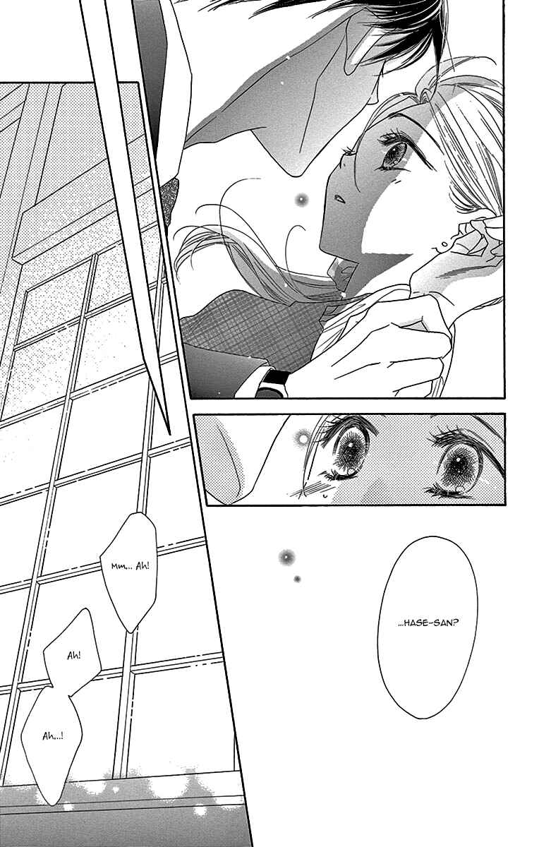 Page 20 Chapter 8 Love Phantom