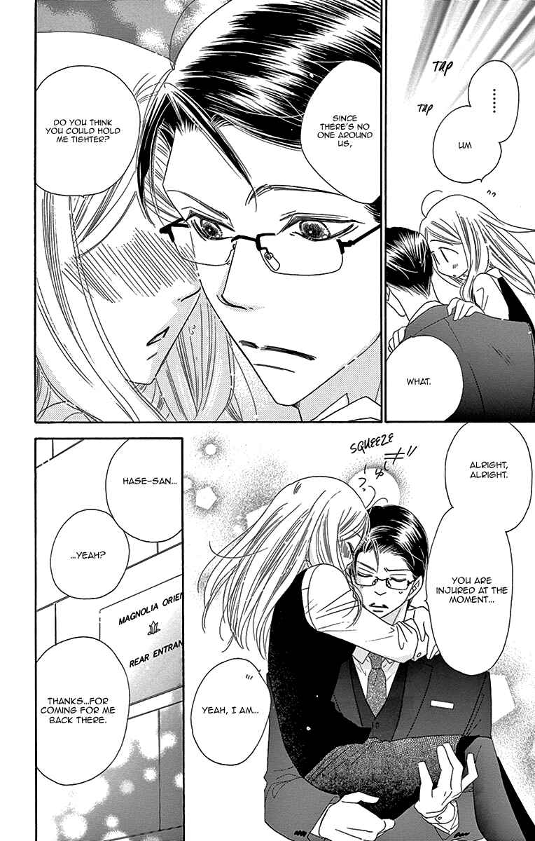 Page 33 Chapter 8 Love Phantom