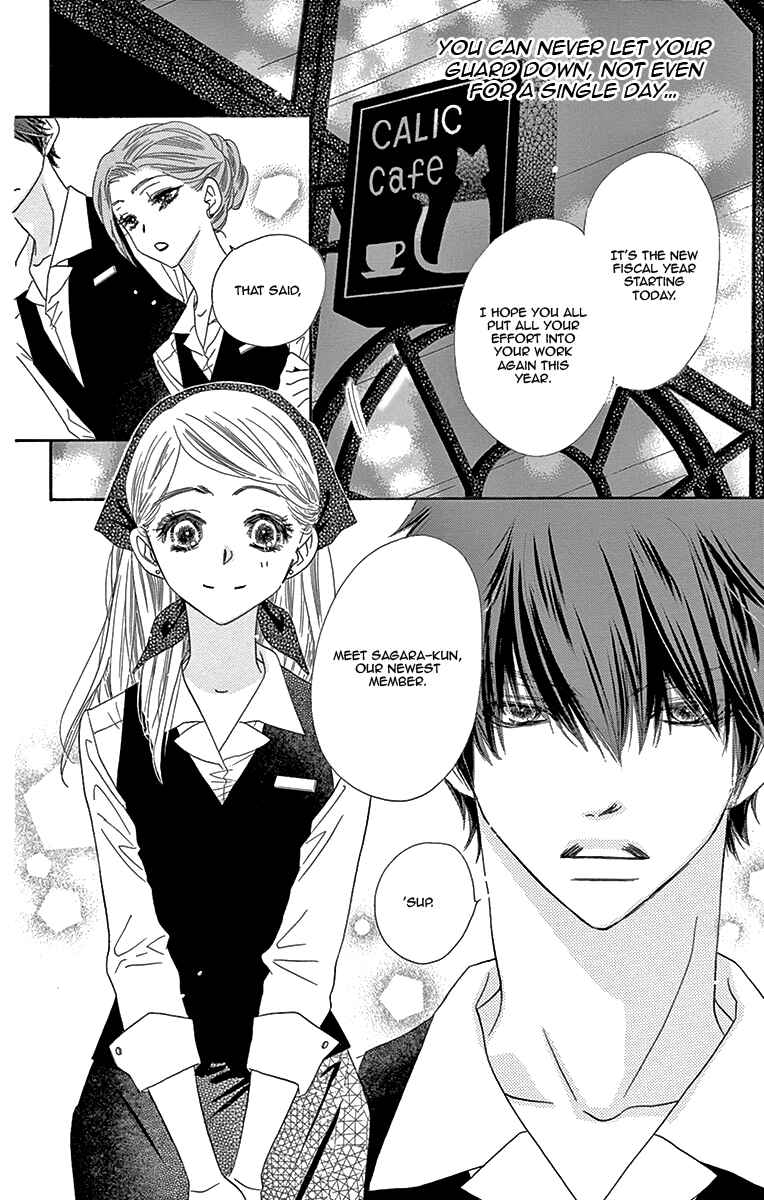 Page 5 Chapter 8 Love Phantom